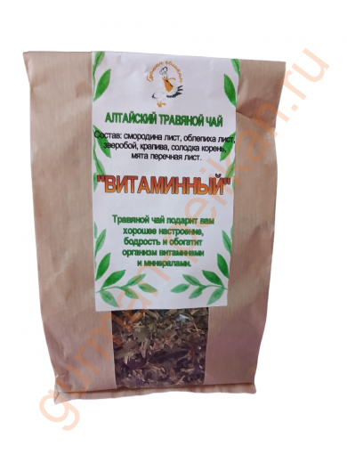 Травяной сбор Витаминный (Алтай)