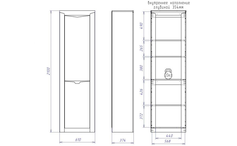 Пенал "Гарда"