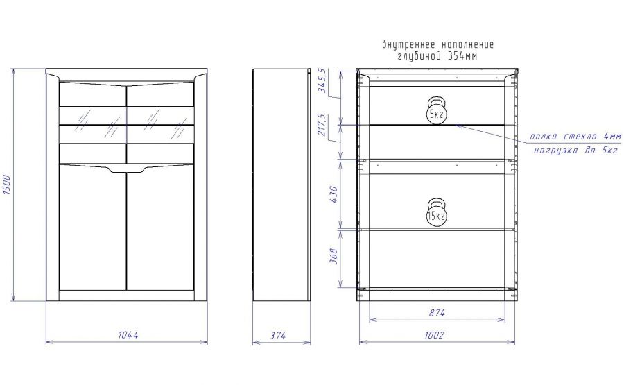 Пенал низкий со стеклом "Гарда"