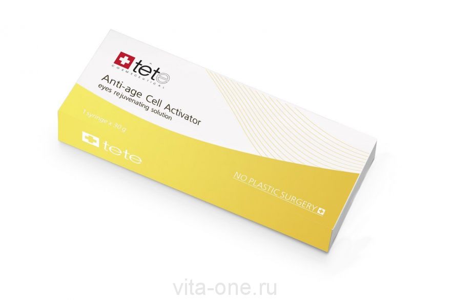 Омолаживающий крем для век (Anti-age CELL Activator for eyes) Tete cosmeceutical (Тете косметик) 30 мл