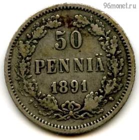 Финляндия 50 пенни 1891 L