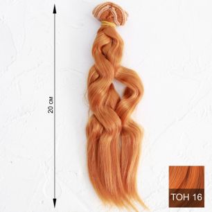Трессы для создания причеcки куклам - волны Рыжий, 20 СМ
