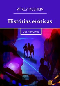 Hist?rias er?ticas. Dez principais