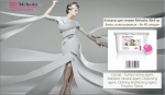 MELUOKA Стиральный порошок в капсулах ГЕРАНЬ и ЯБЛОКО Geranium&Apple Laundry Ball, 9гр х 40шт
