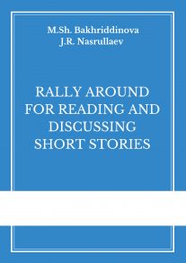 Rally around for reading and discussing short stories