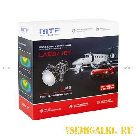 LASER JET BiLED 3" Full Laser & LED system