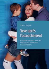 Sexe apr?s l’accouchement. Quand vous pouvez avoir des relations sexuelles apr?s l’accouchement