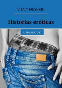 Historias er?ticas. El segundo diez