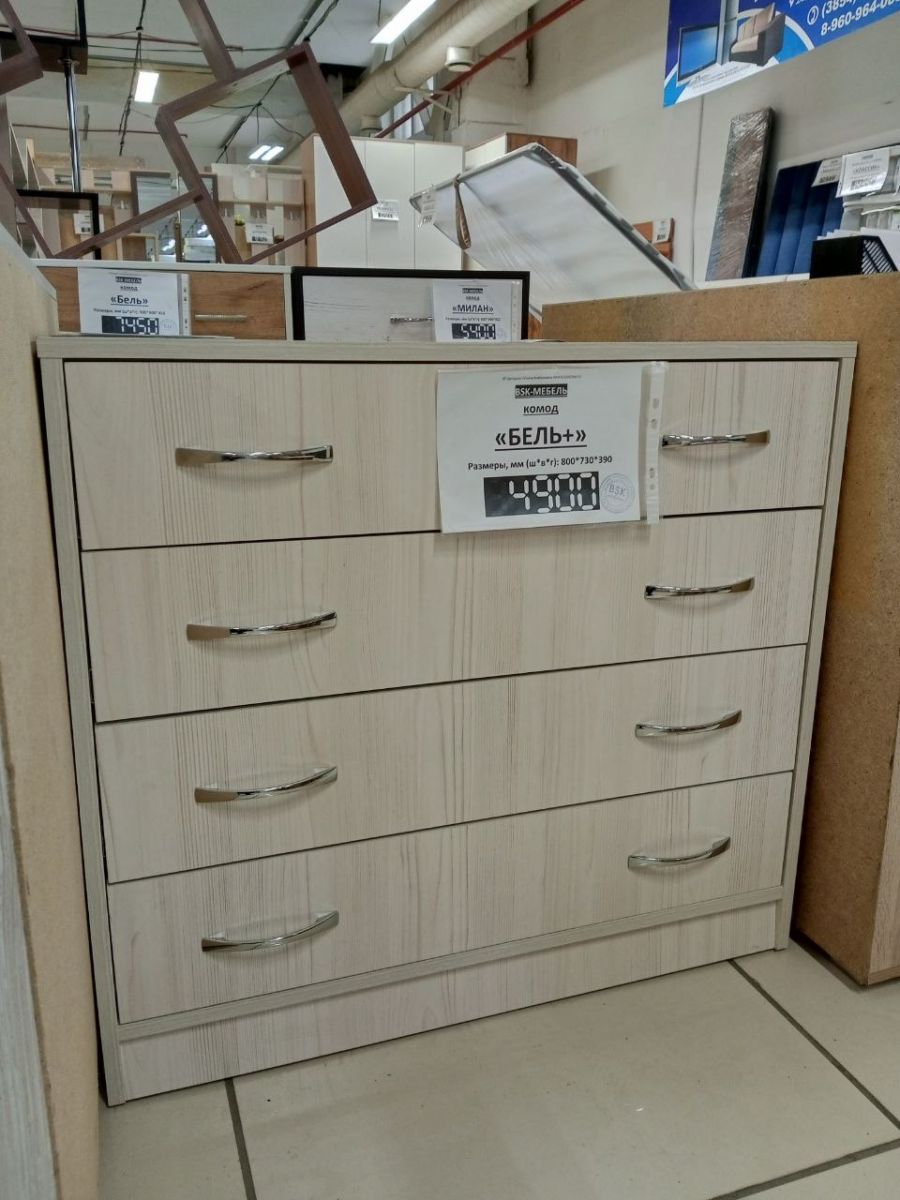 Комод "Бель+"
