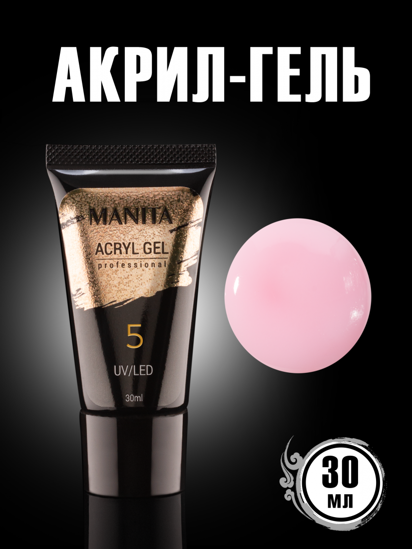 Акрил-гель MANITA PROFESSIONAL №05 (30 мл)