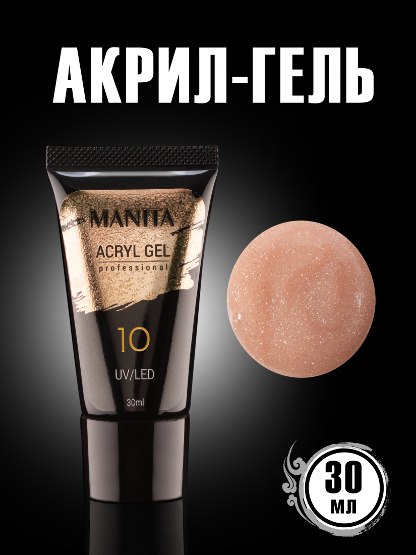 Акрил-гель MANITA PROFESSIONAL №10 (30 мл)