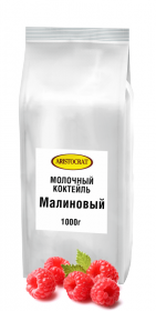 Малиновый молочный коктейль 500 гр.