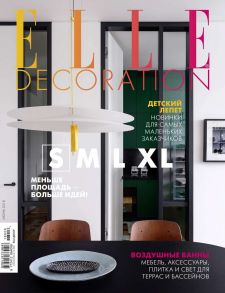 Elle Decor 06-2018