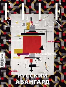 Elle Decor 05-2018