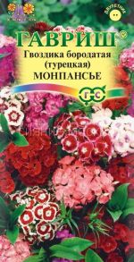 Гвоздика бородатая (турецкая) Монпансье, смесь, 0,1 г (Гавриш)