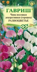 Горошек многолетний (Чина посевная декоративная) Разноцветье, смесь, 0,5 г (Гавриш)