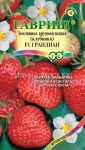 Земляника (Клубника) Грандиан F1, 5 шт (Гавриш)