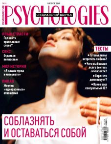 Psychologies 08-2018