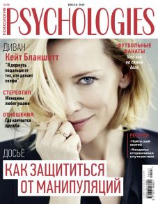 Psychologies 07-2018