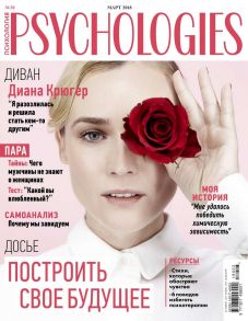 Psychologies 03-2018