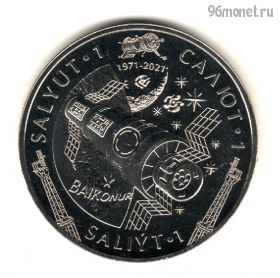 Казахстан 100 тенге 2021