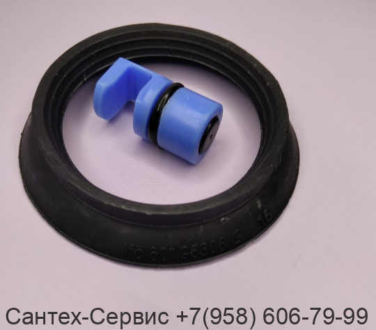 Z100010001 Комплект для ремонта арматуры унитазов Ifo Cera и Unique