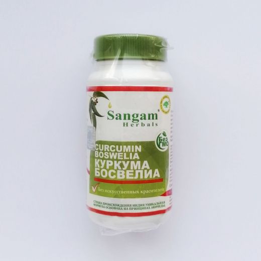 Куркума Босвелия | Curcumin Boswelia | 60 таб. | Sangam Herbals