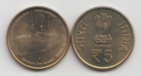 Индия 5 рупий "100 лет инциденту с пароходом "Komagata Maru" 2014 год UNC
