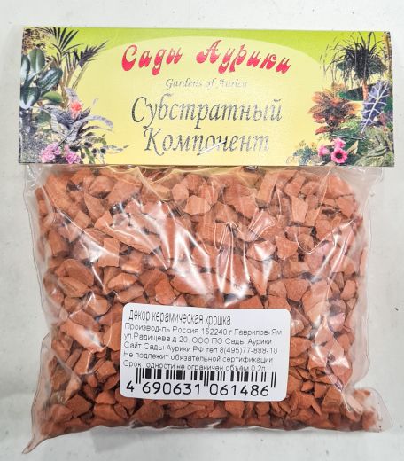 Крошка керамическая 0,2г  (Сады Аурики)