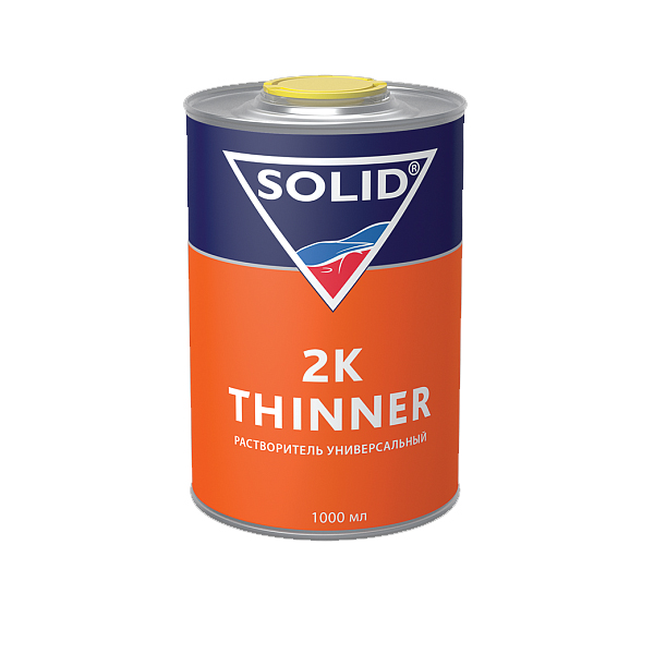 Solid 2K THINNER Растворитель для 2К материалов, фасовка, 1л.