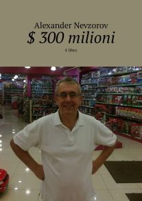 $ 300 milioni. 4 libro