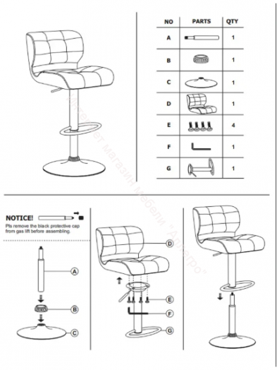 Стул барный BN 1064 бежевый