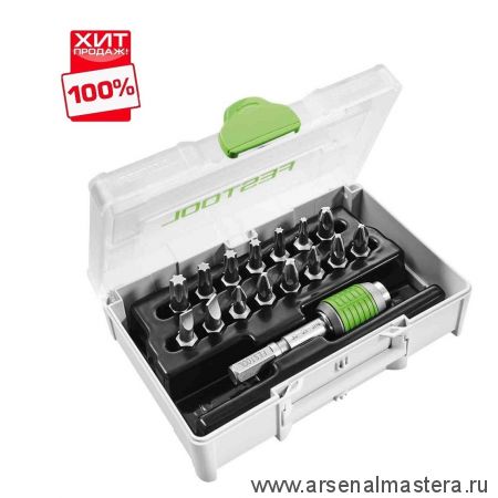 ХИТ! Набор бит SYS3 XXS CE-MX BHS 60 Festool 205822