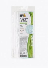 Пакеты фасовочн.с ЗИП-замком 26*29см, 3л., 10шт.