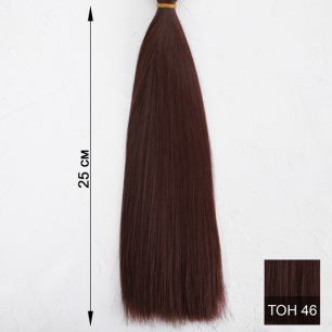 Трессы для создания причеcки куклам 25 СМ, корица