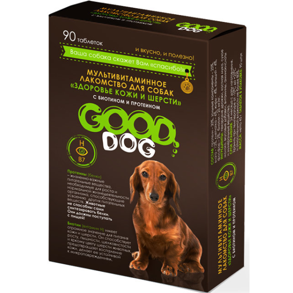 Лакомство витамины для собак Good Dog Здоровье кожи и шерсти 90 таб