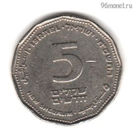 Израиль 5 нов. шекелей 2008