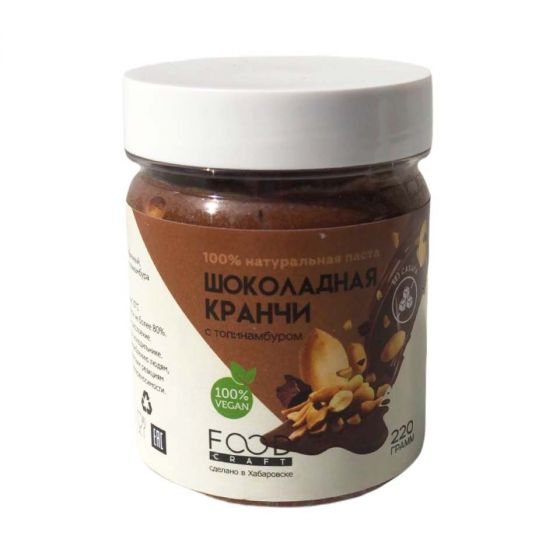 Арахисовая паста Шоколадная кранчи, 220 г