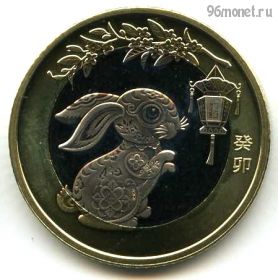 Китай 10 юаней 2023
