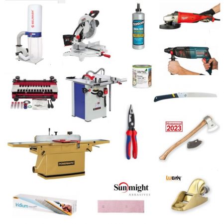 ВСЕ НОВИНКИ!