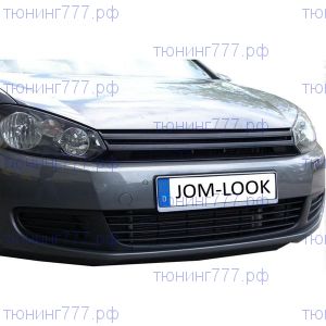 Решётка радиатора без эмблемы, JOM для VW Golf 6