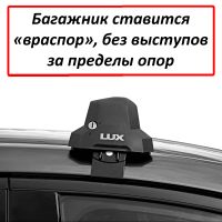 Багажник на крышу Ниссан Кашкай 2013-2022, без рейлингов (Nissan Qashqai J11), Lux City, серебристые дуги