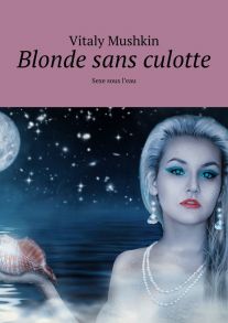 Blonde sans culotte. Sexe sous l'eau