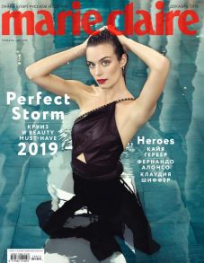 Marie Claire 12-2018