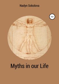 Myths in our Life