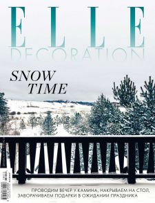 Elle Decor 12-2018-01-2019