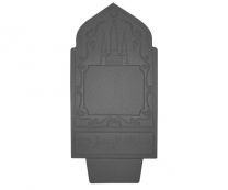 Памятник №005 Мусульманский