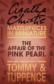 The Affair of the Pink Pearl: An Agatha Christie Short Story