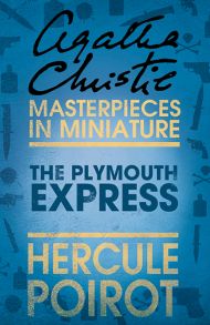 The Plymouth Express: A Hercule Poirot Short Story