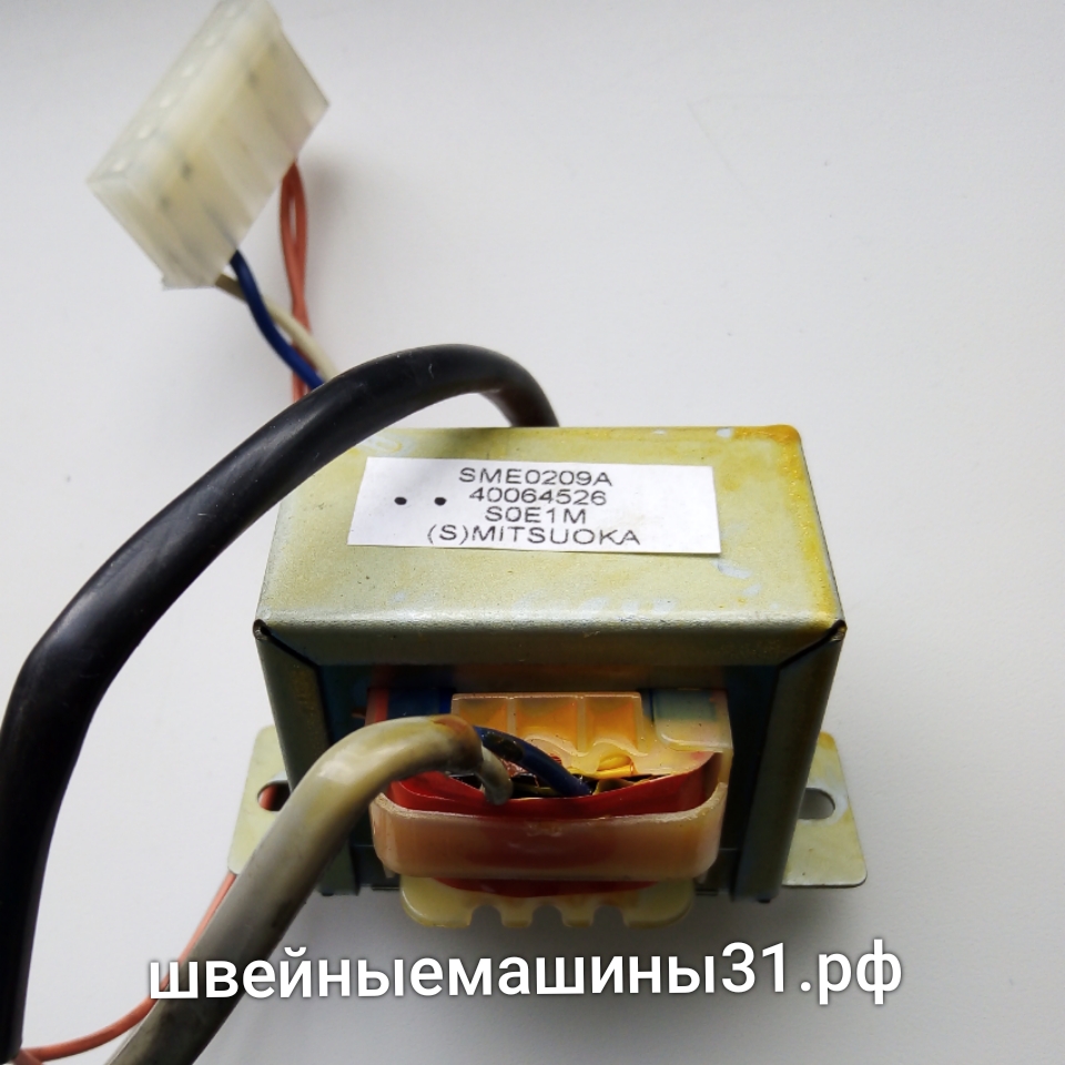SME0209A. 40064526. S0E1M. (S)MITSUOKA.   цена 500 руб.